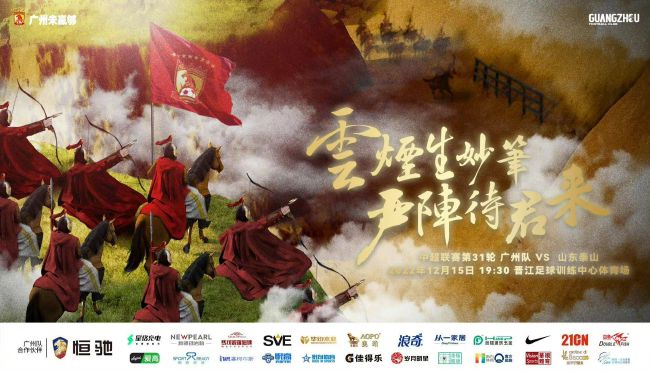 第72分钟，阿鲁伊中路弧顶调整远射被什琴斯尼扑了一下后稍稍高出横梁。